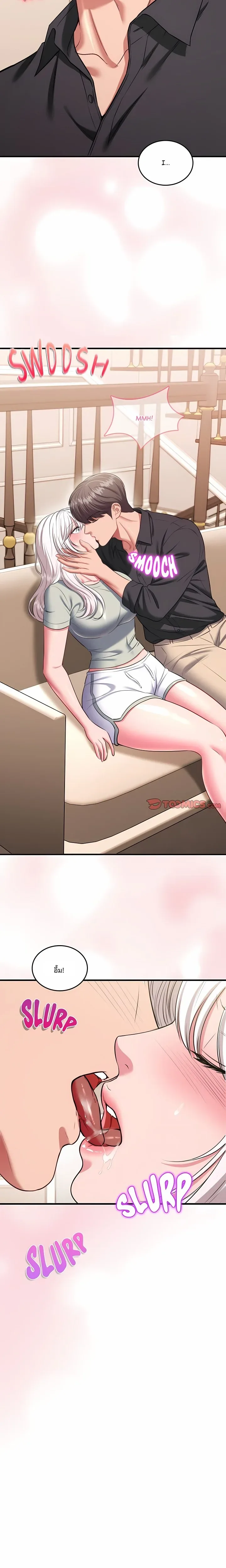 page-16