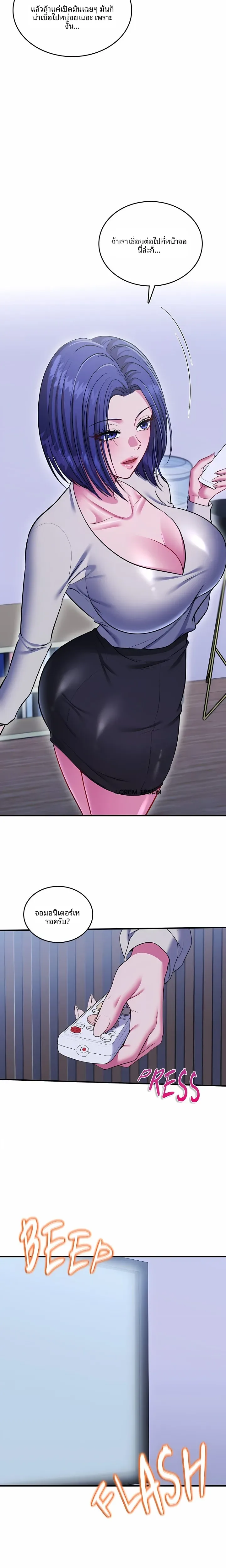 page-29