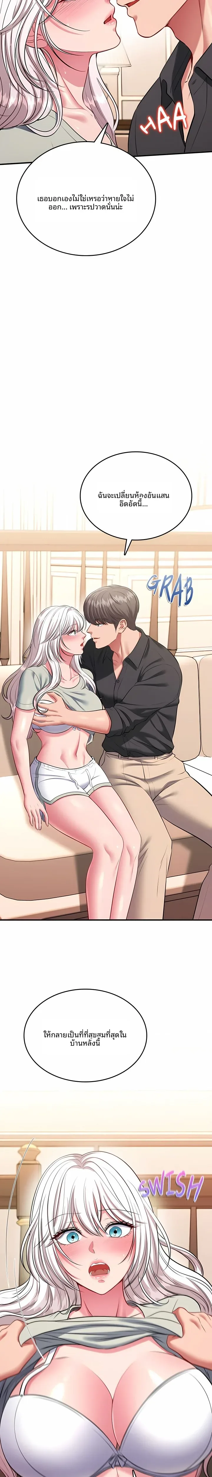 page-18