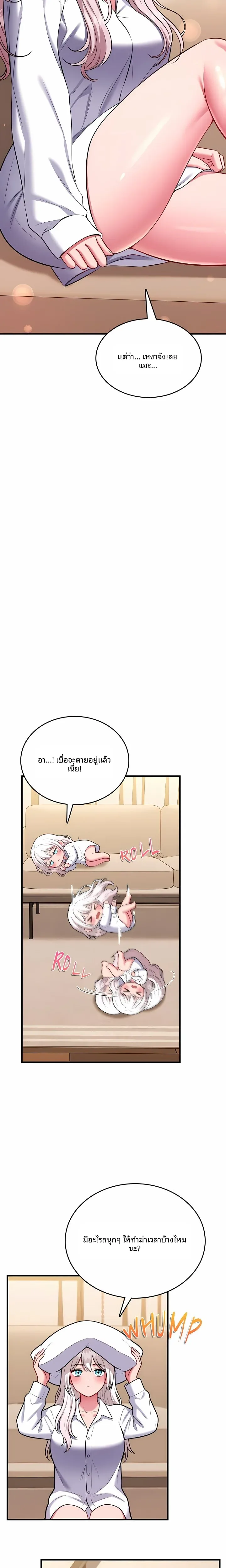 page-23