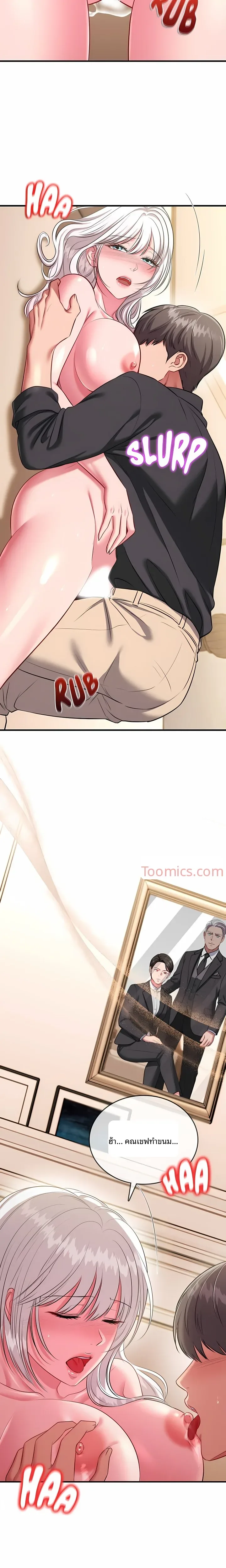 page-21