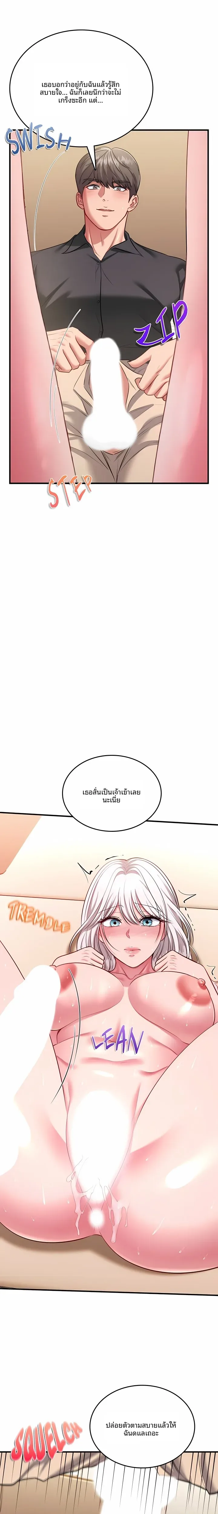 page-22
