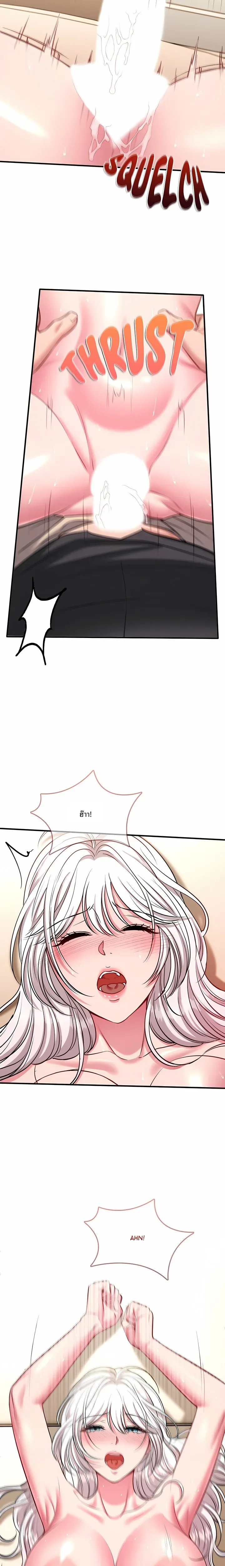 page-23