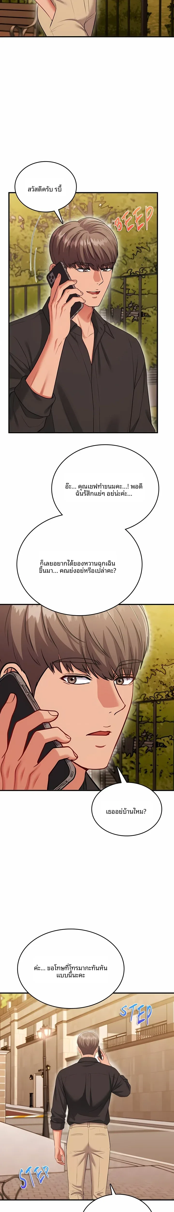 page-27