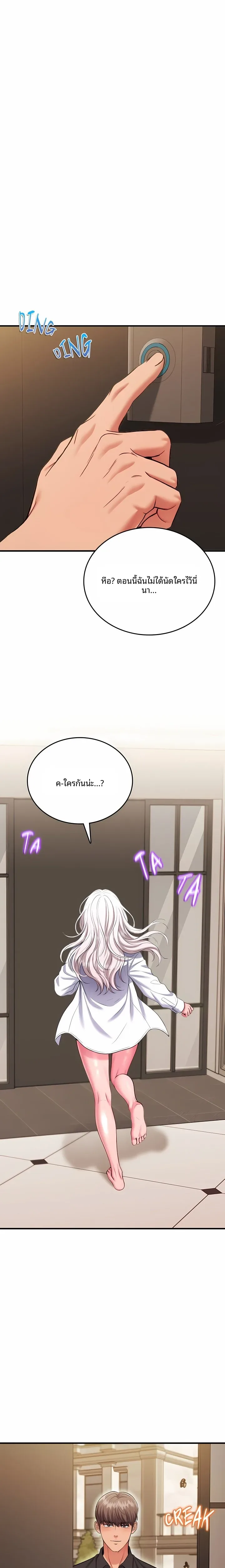 page-29