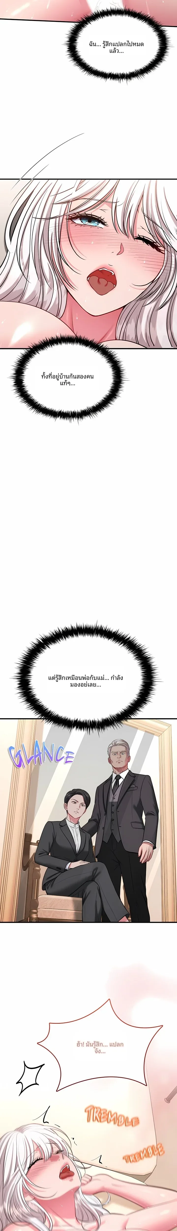 page-25
