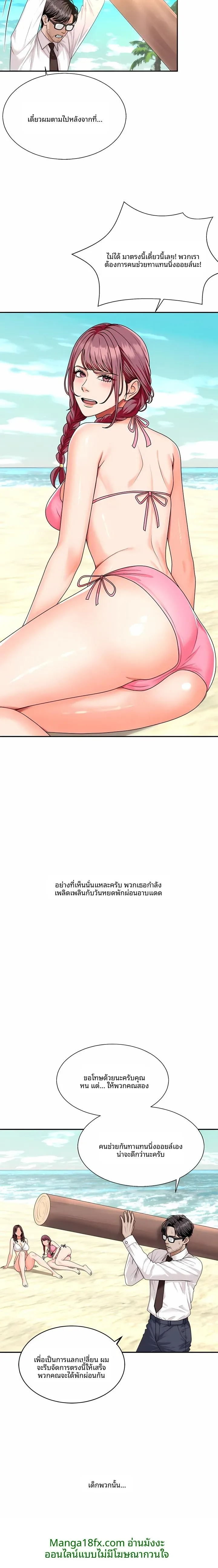 page-2