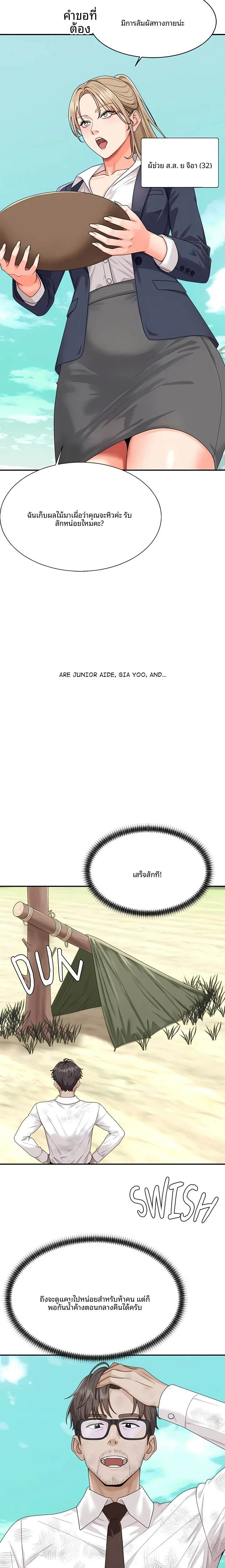 page-4
