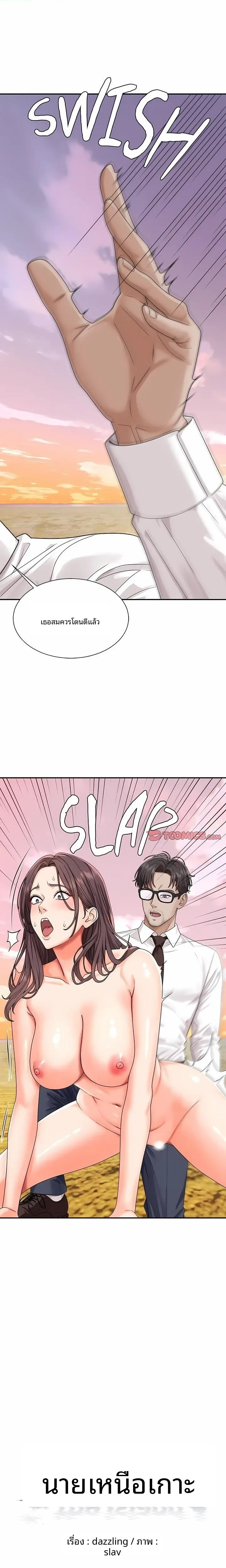page-1