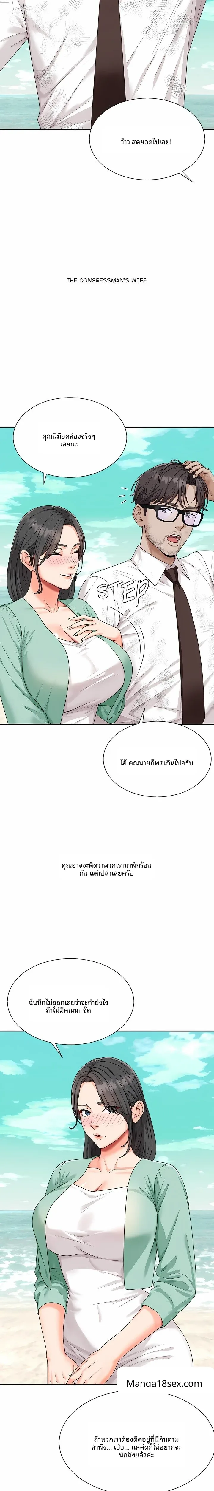 page-5