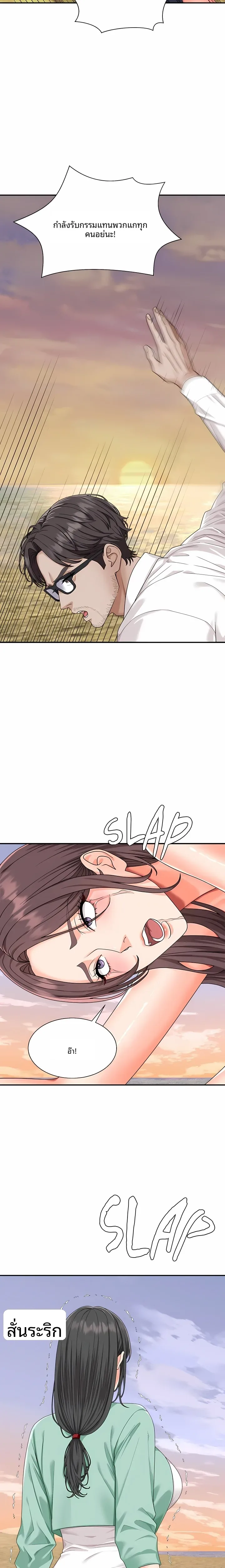 page-5