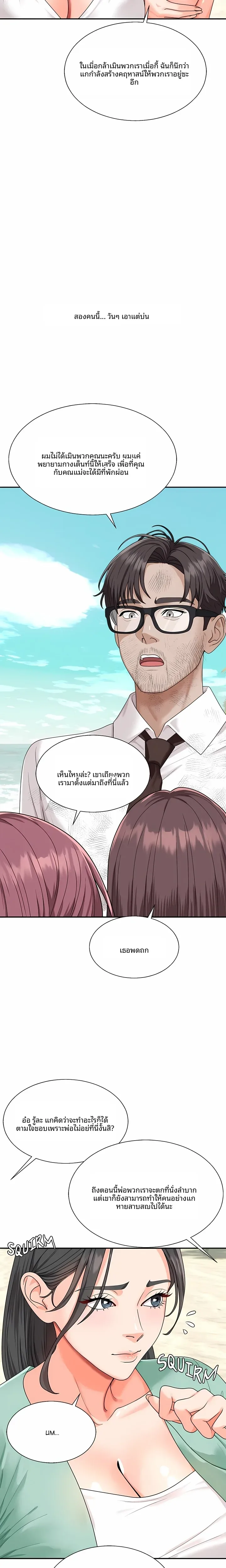 page-10