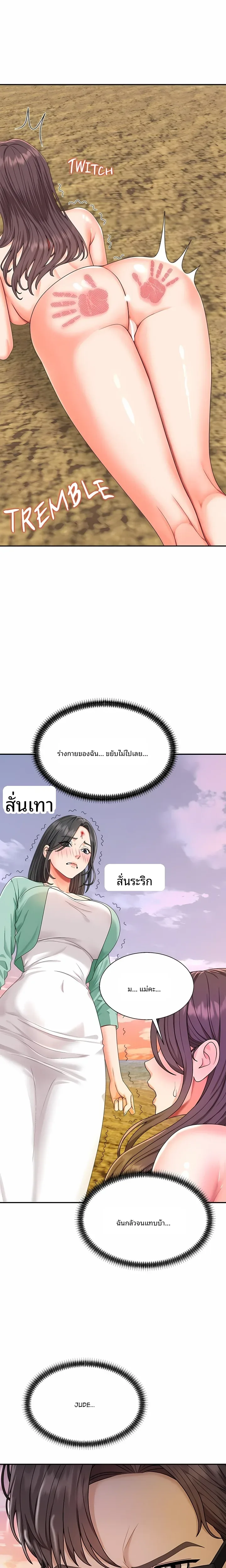 page-7