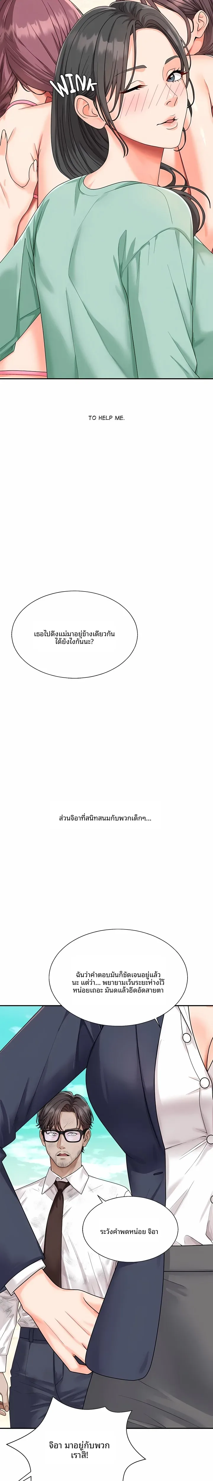page-12