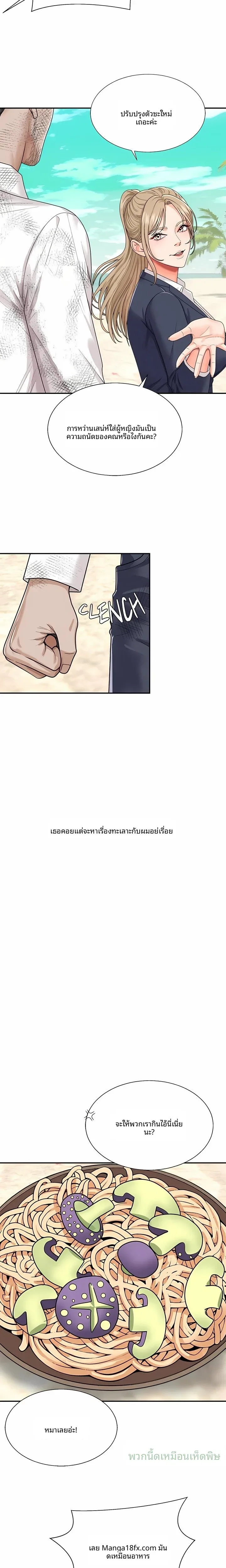 page-13