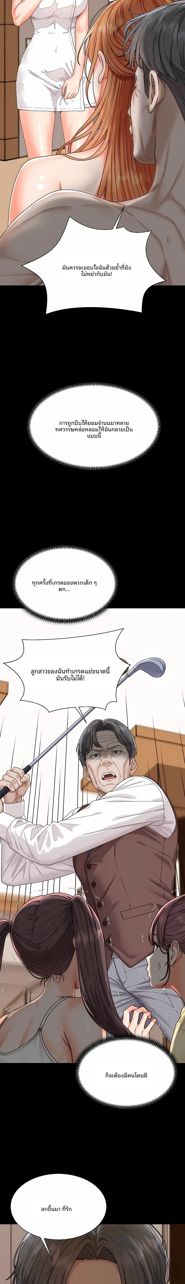 page-10