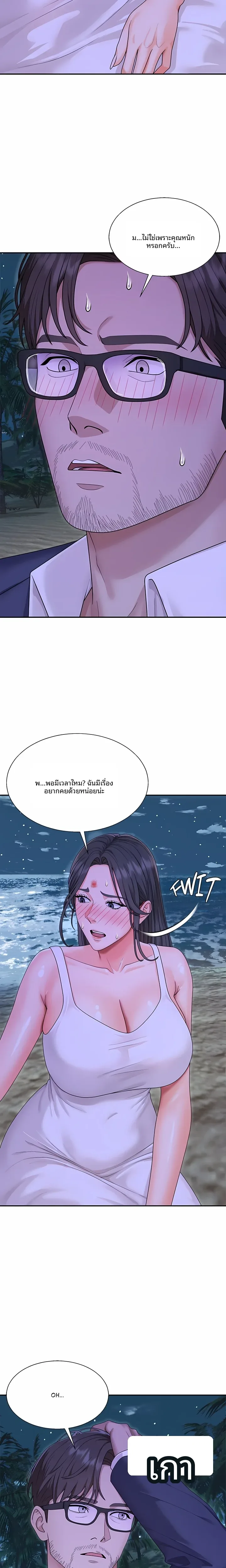 page-6