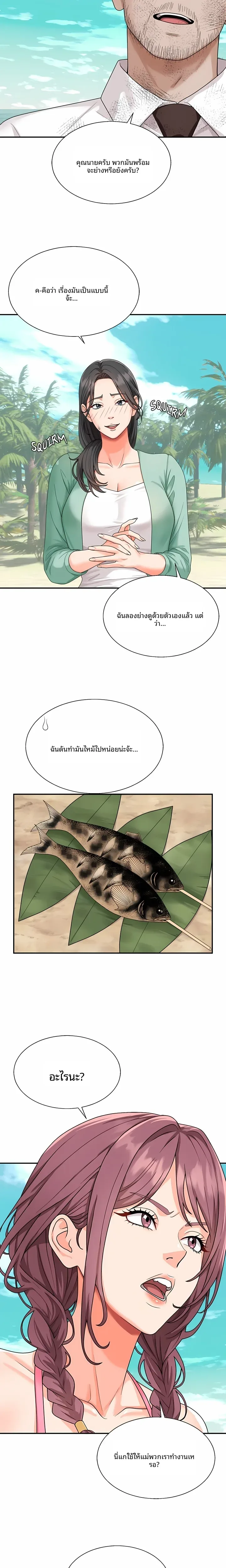 page-15