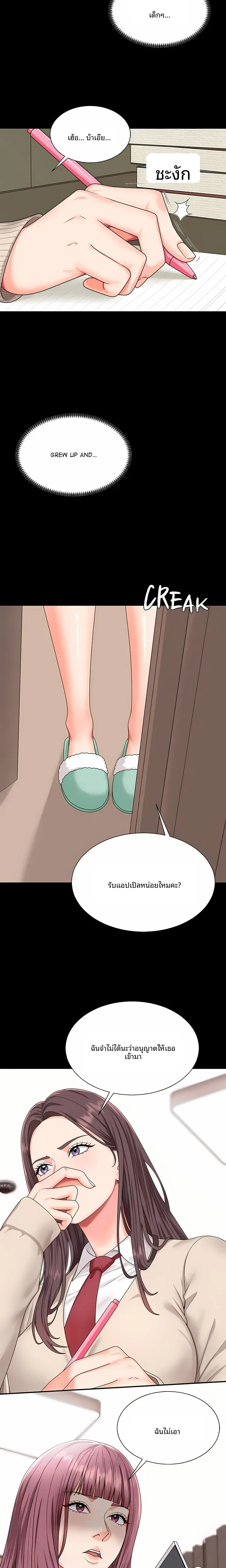 page-13