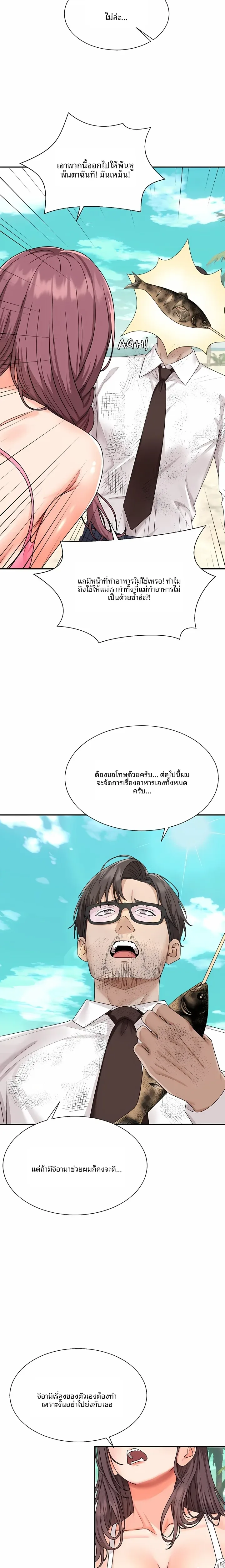 page-16