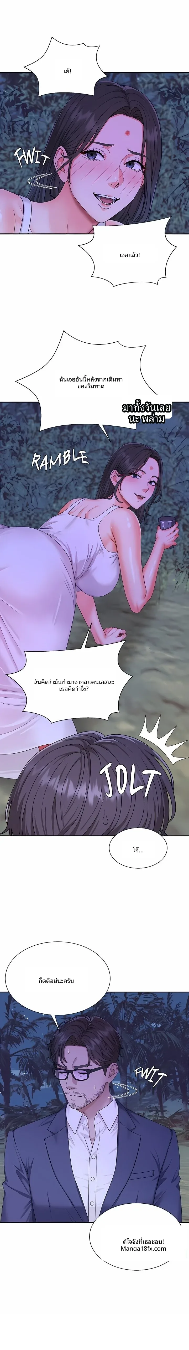 page-10