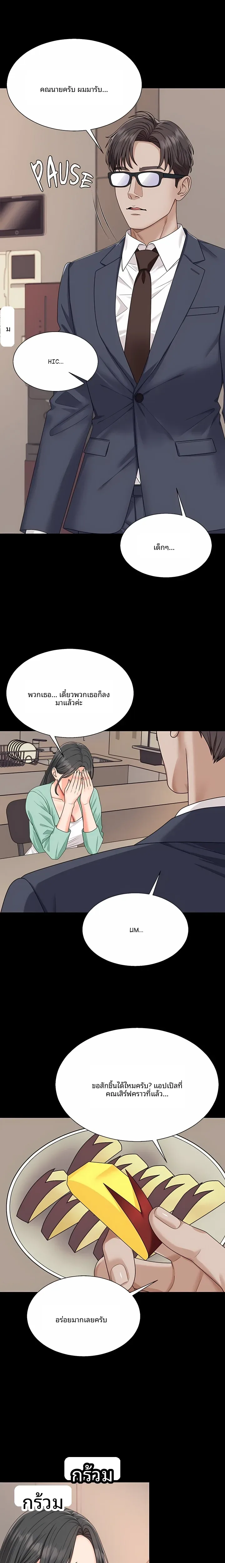 page-15