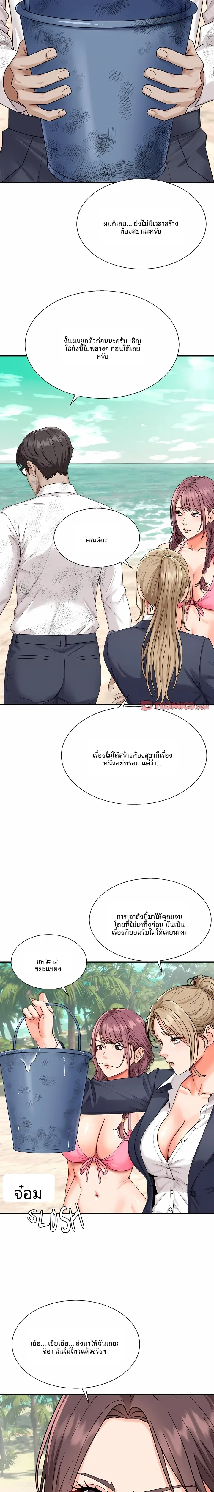 page-18
