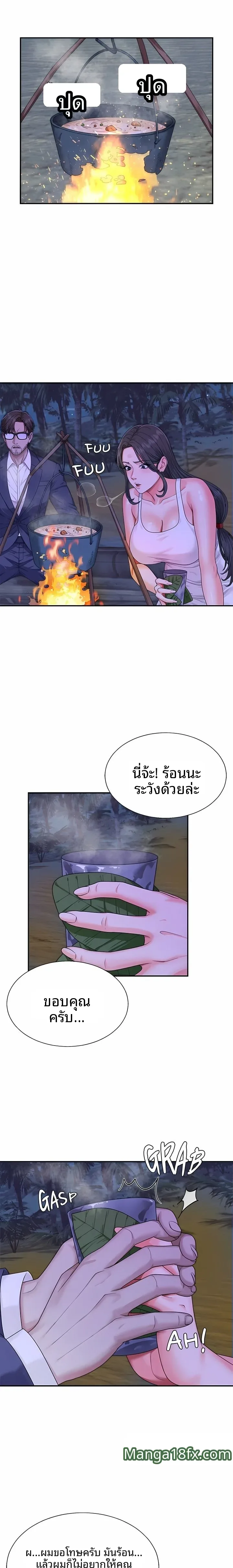 page-11