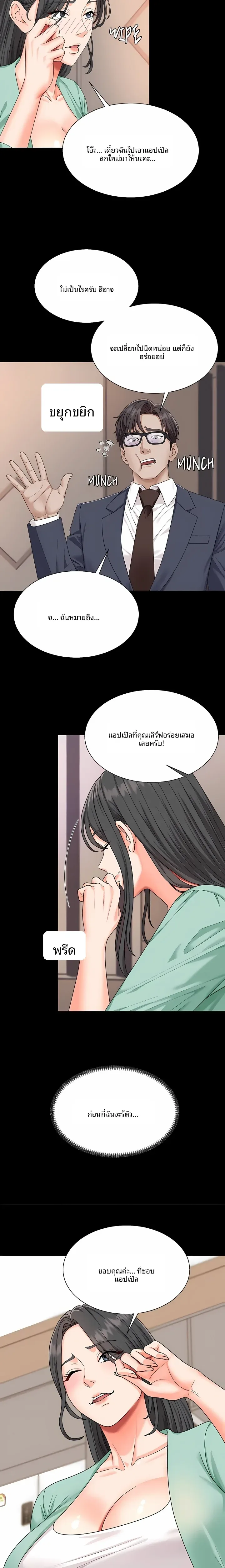 page-16