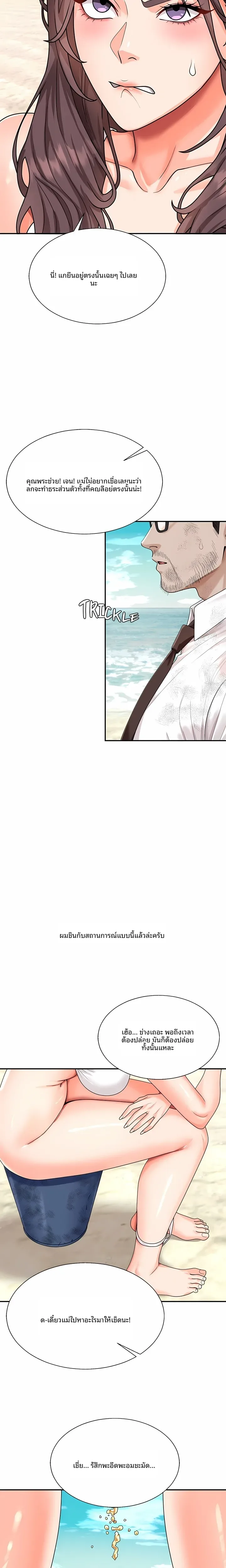 page-19