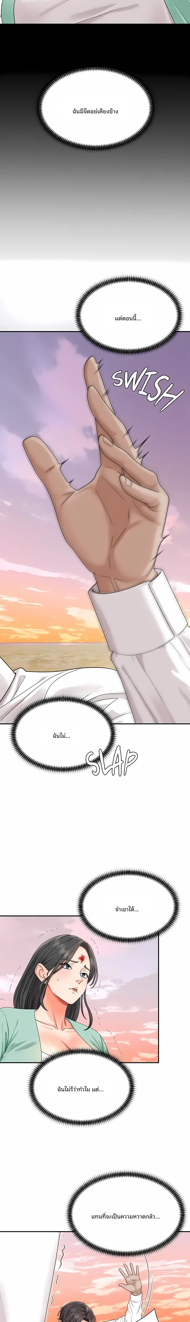 page-17