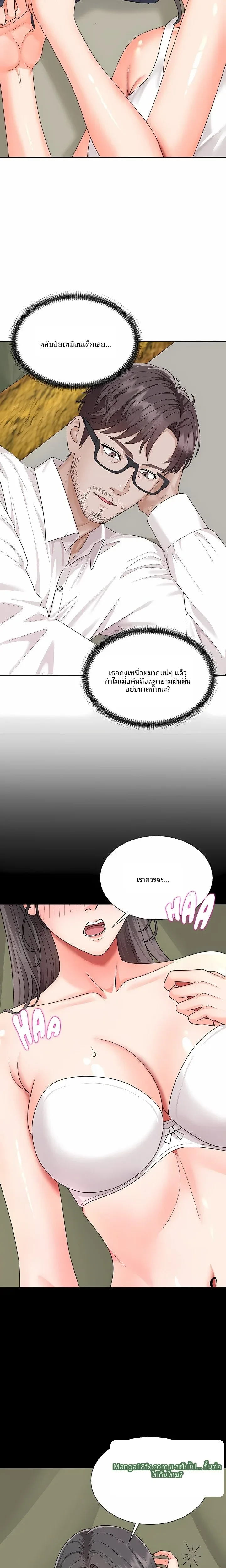 page-3