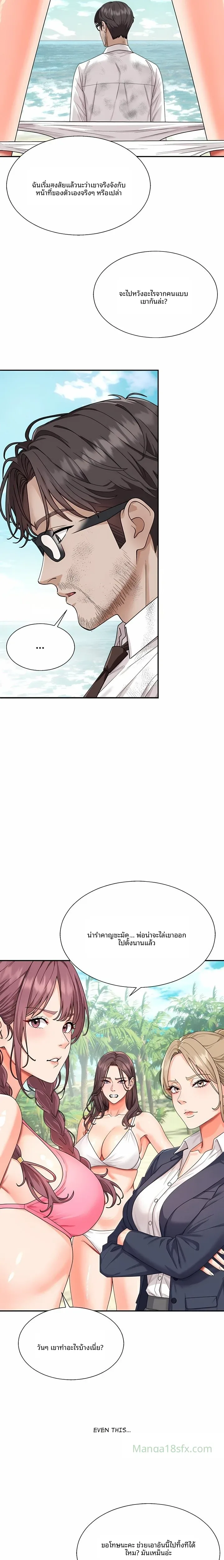 page-20
