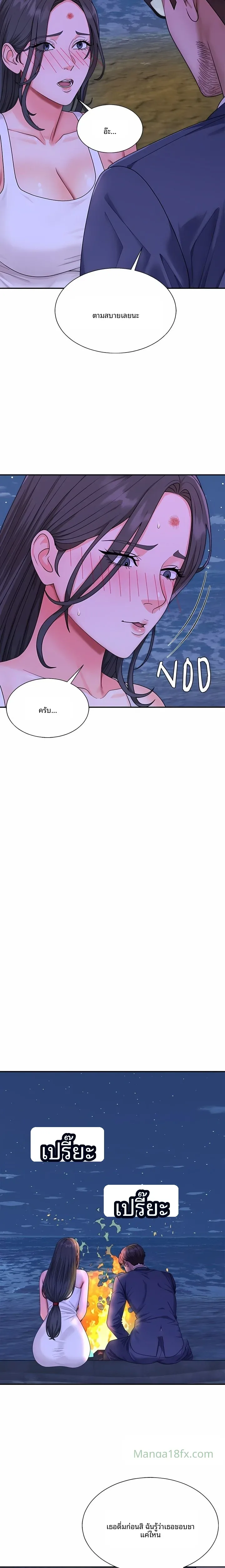 page-13