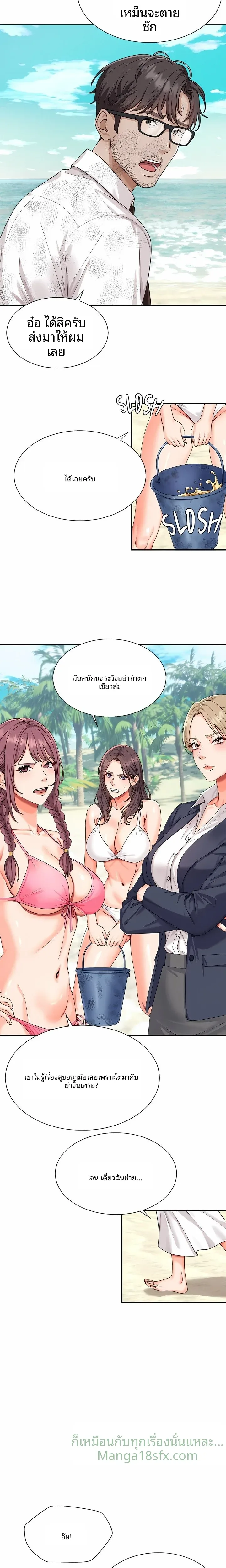 page-21