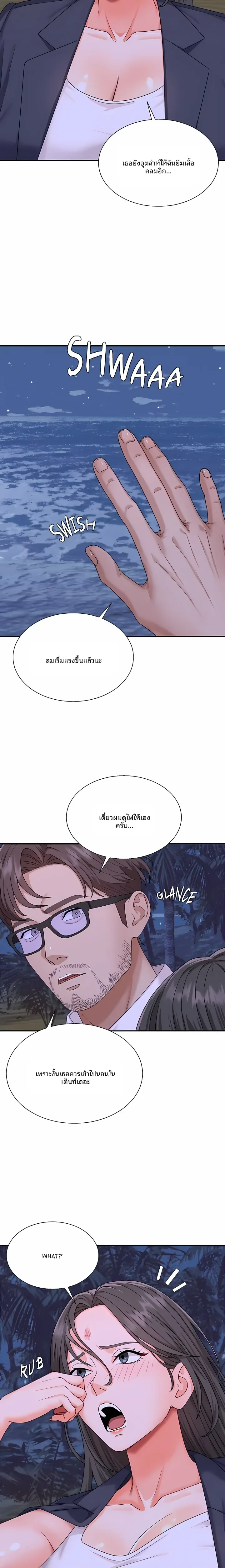 page-9
