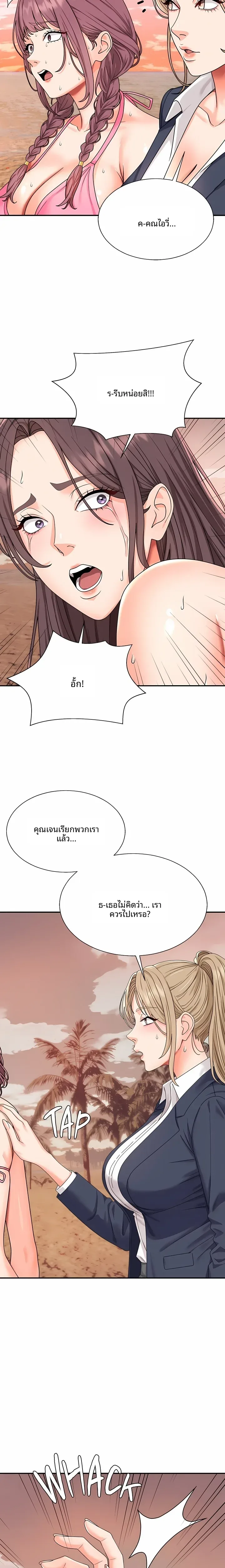 page-19