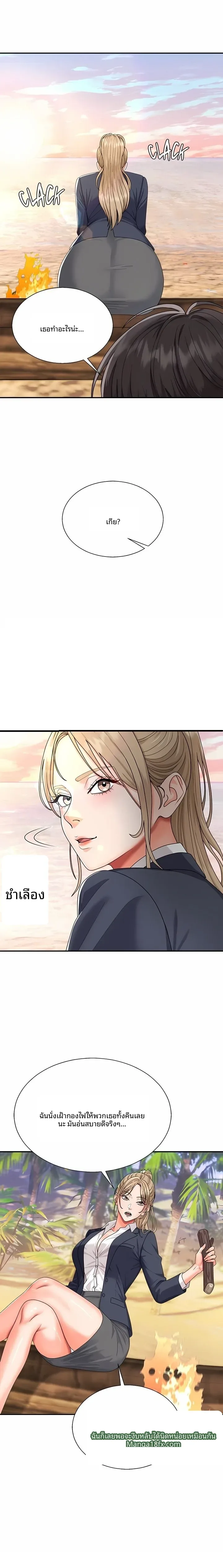 page-6