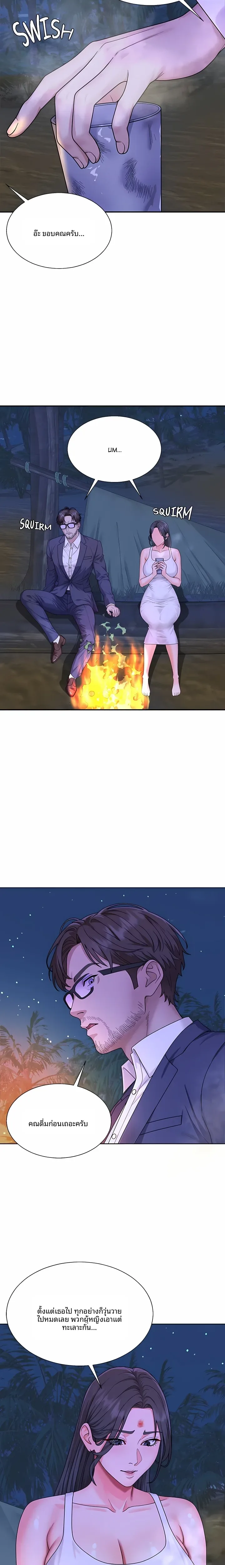 page-14