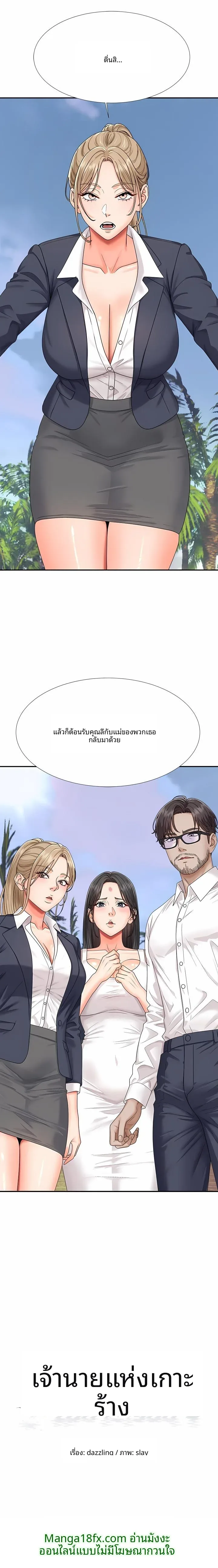 page-2