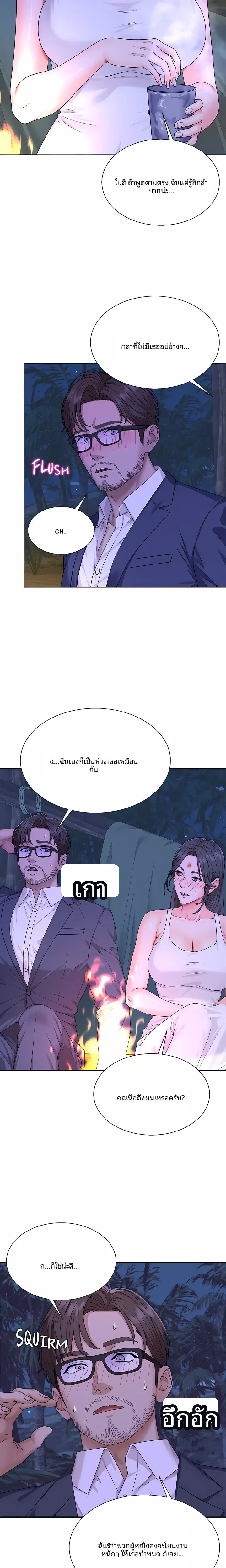 page-15