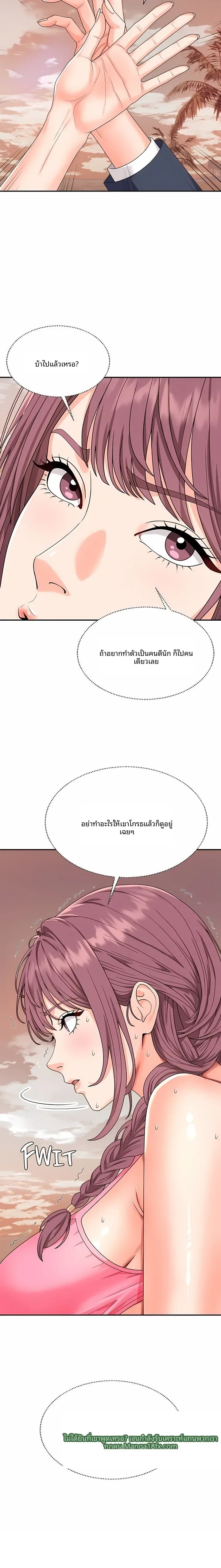 page-20