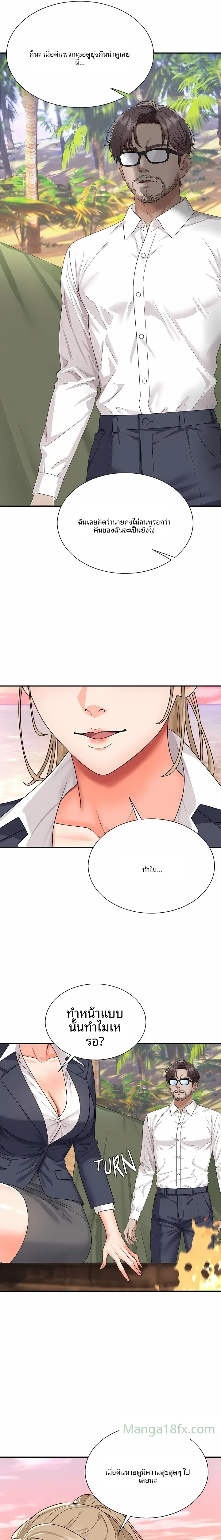 page-7