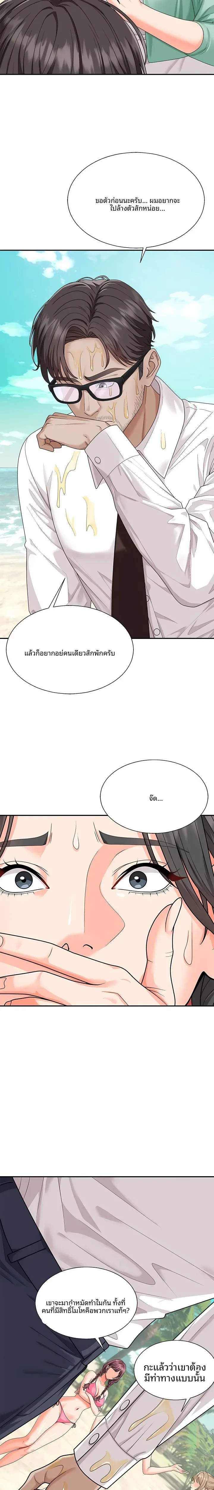page-23