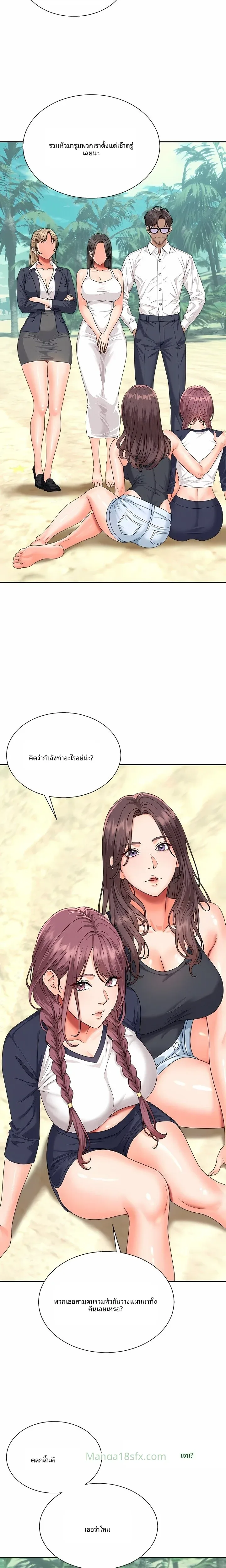 page-4
