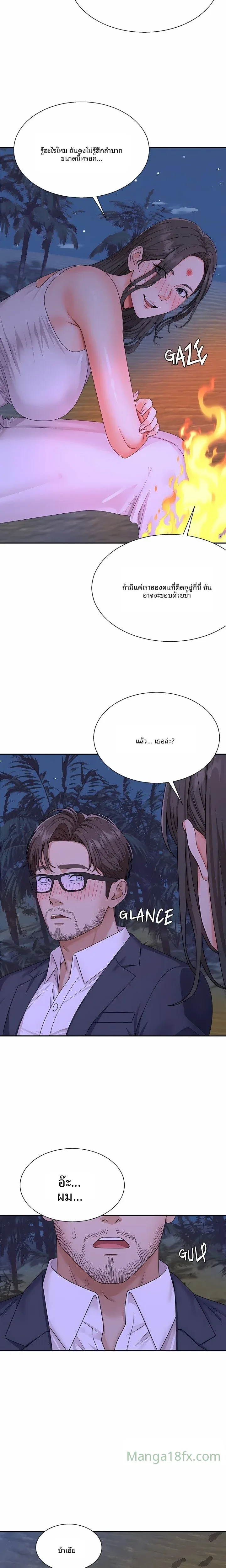 page-16