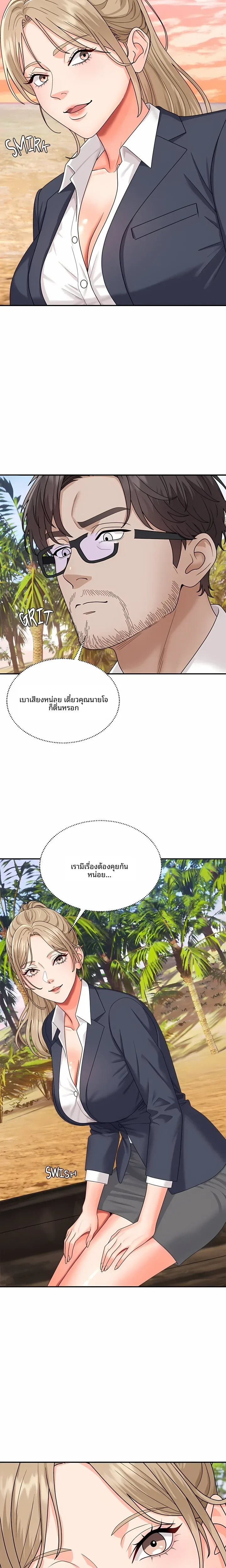 page-8