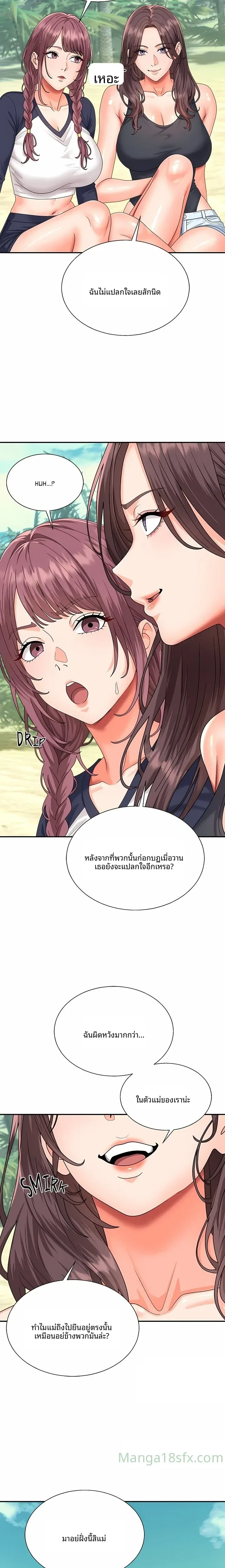page-5