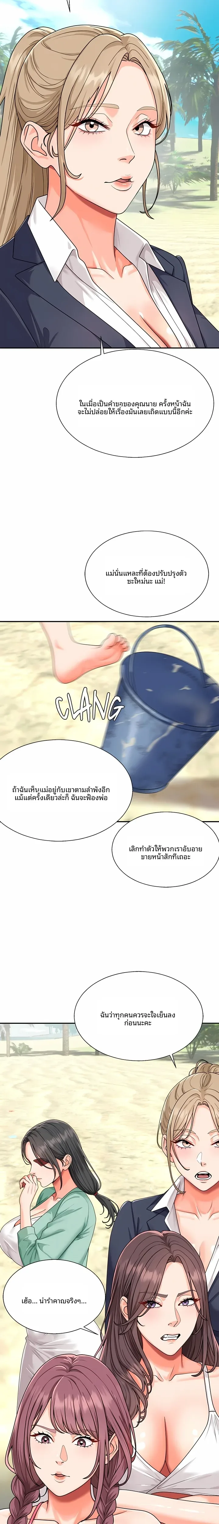 page-25