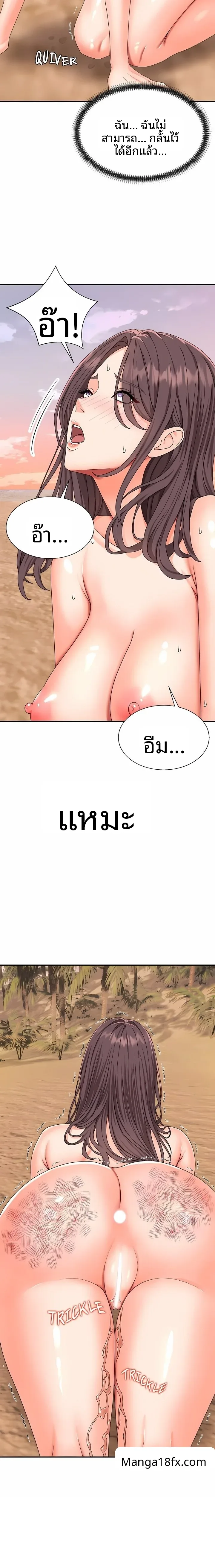 page-23